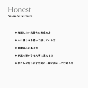 Le'Claire_HONEST